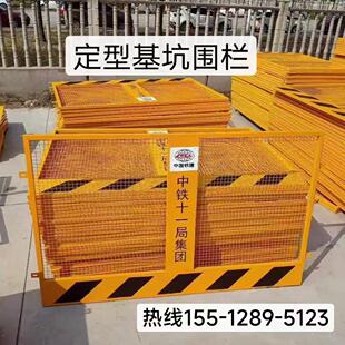 工地基坑护栏网道路工程定型化临边防护栏杆栅栏施工警示围栏建筑