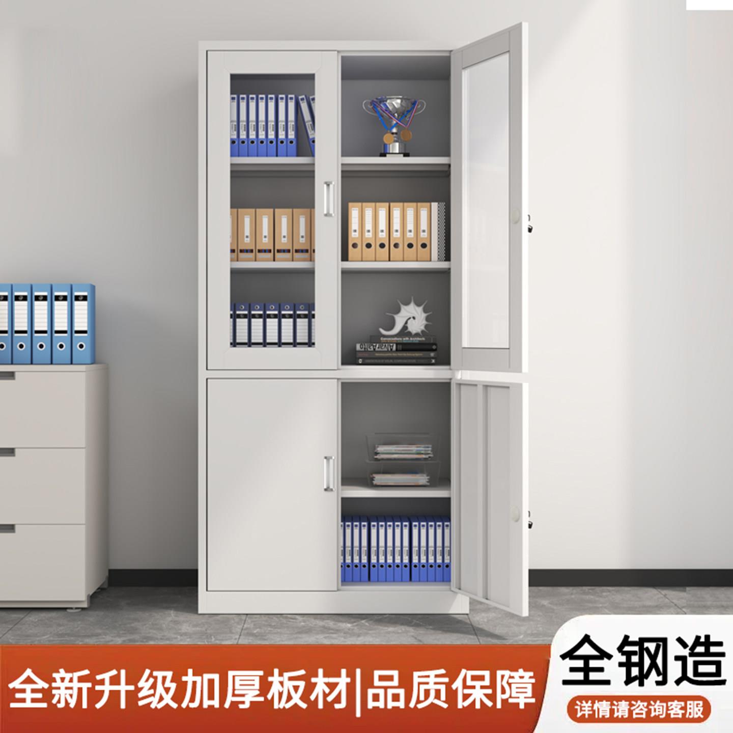 大器械文件柜财务凭证柜资料档案柜带锁收纳柜家用书柜铁皮柜矮柜