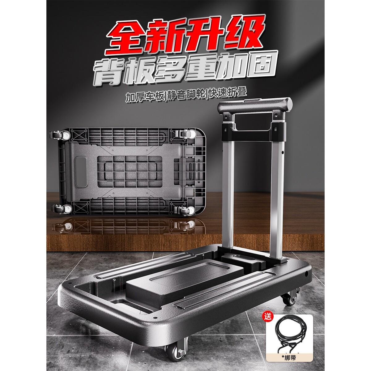 JK高端家用拉杆小推车拉货手拉车折叠便携手推车买菜车取快递平板
