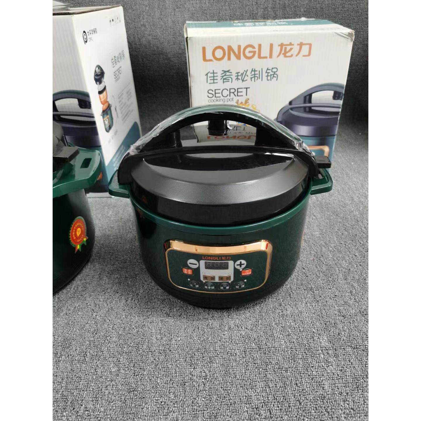 龙力电压力锅家用高压智能全自动多功能电火锅电煮锅两用单胆5升