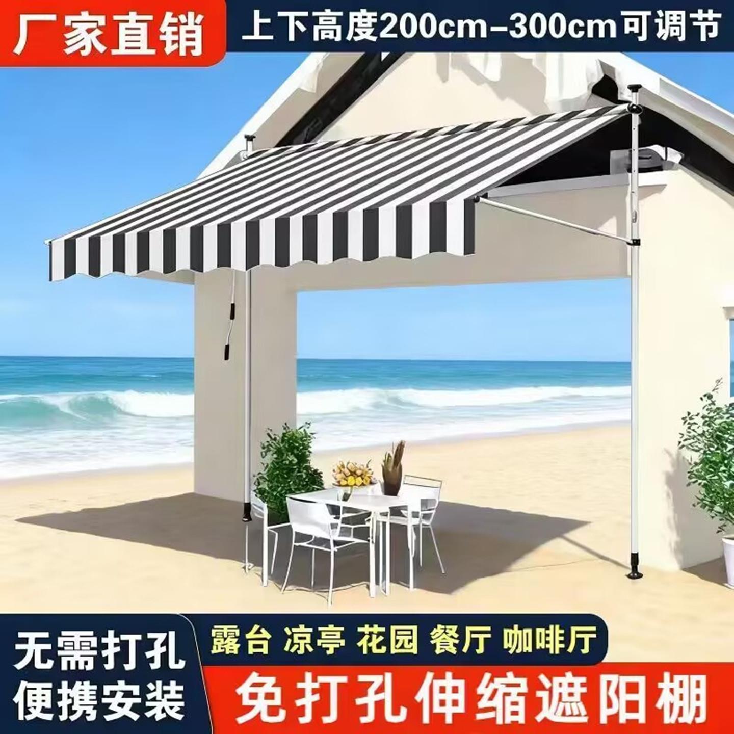 折叠伸缩式遮雨棚遮阳棚门店店铺手摇手摇杆庭院遮阳篷院子商店