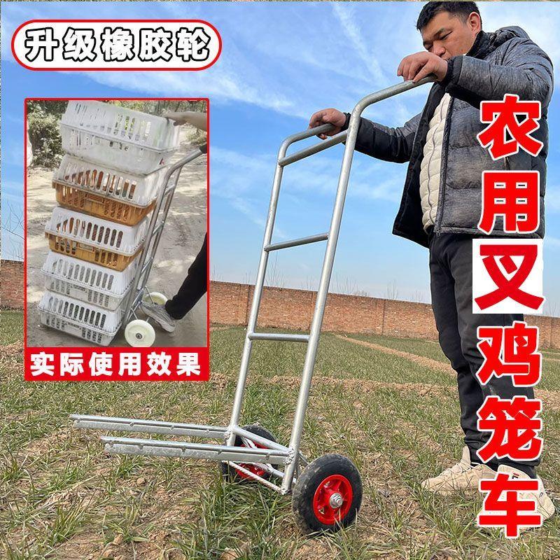 家禽运输叉车手动小推车鸡笼叉车叉鸡笼小推车手动鸡笼叉车