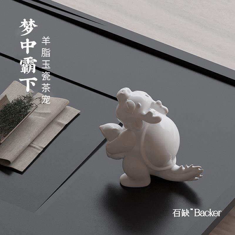茶宠摆件霸下龙龟萌精品可养茶玩茶具陶瓷配件潮玩节日送礼收藏
