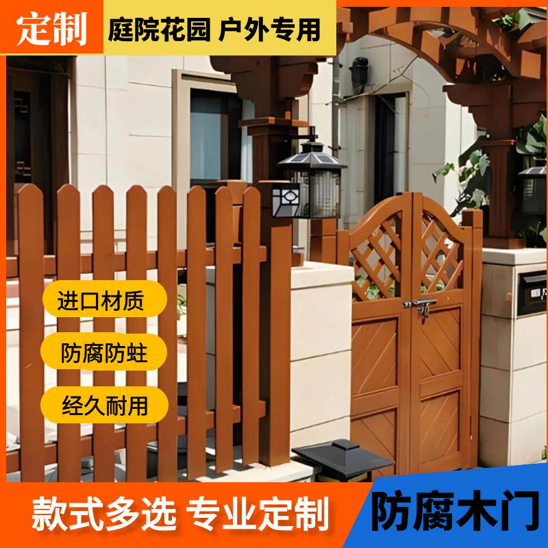 户外庭院门防腐木门小院子栅栏门别墅花园门半腰门室外围墙篱笆门