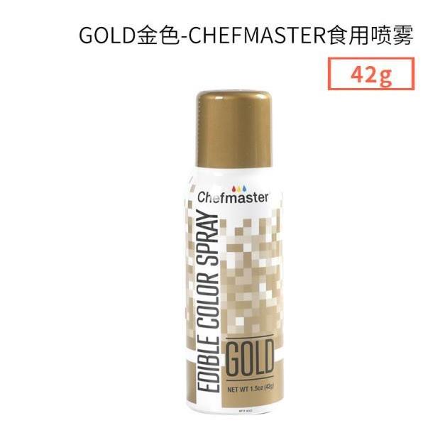 美国chefmaster金色银色食用色素喷雾 蛋糕饼干喷雾装饰11色