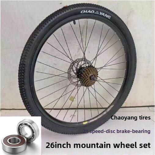 26英寸*1.95山地车前后轮组21速盘式制动轴承车轮西德盛黑客350/3