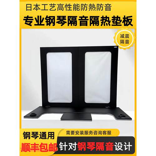 专业家用钢琴隔音降噪垫板减震隔音垫地暖隔热防潮降噪减震吸音