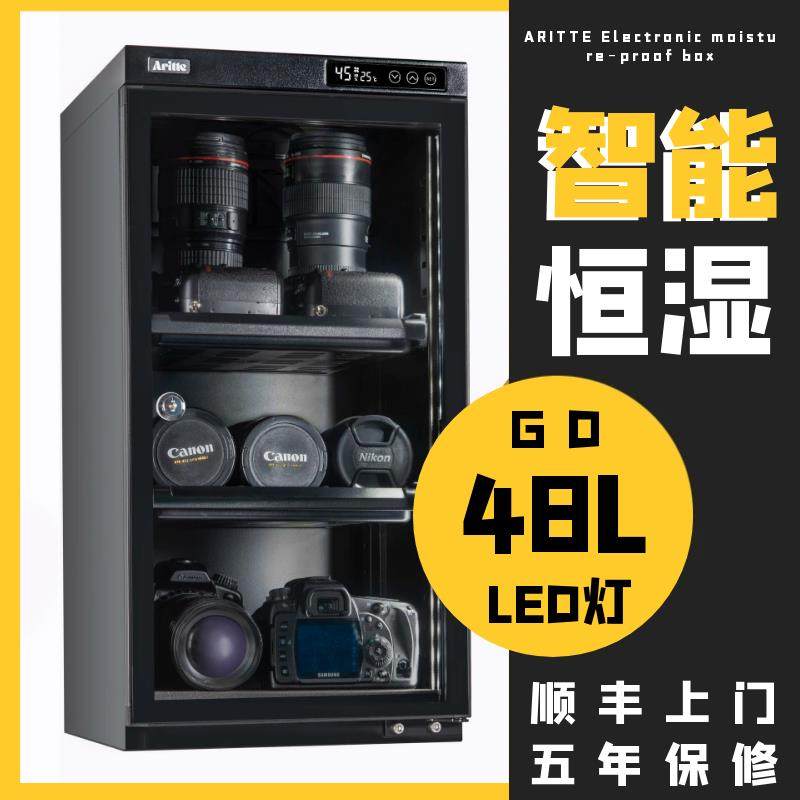 艾励特小型防潮箱相机恒湿柜微单反干燥箱镜头干燥剂密封式海味收,3C数码配件,防潮箱,淘宝优惠券,粉丝福利购,淘宝优惠卷