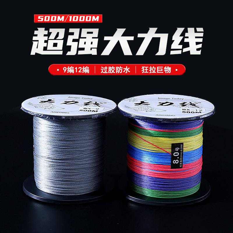 500米防咬过胶pe线十米一色9编12编筏钓大力马鱼线主线正品1000米