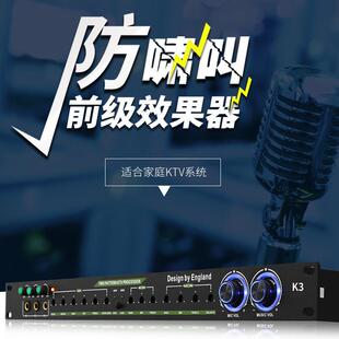 DKA 专业KTV前级效果器家用K歌双混音器舞台音频处理话筒人声混音