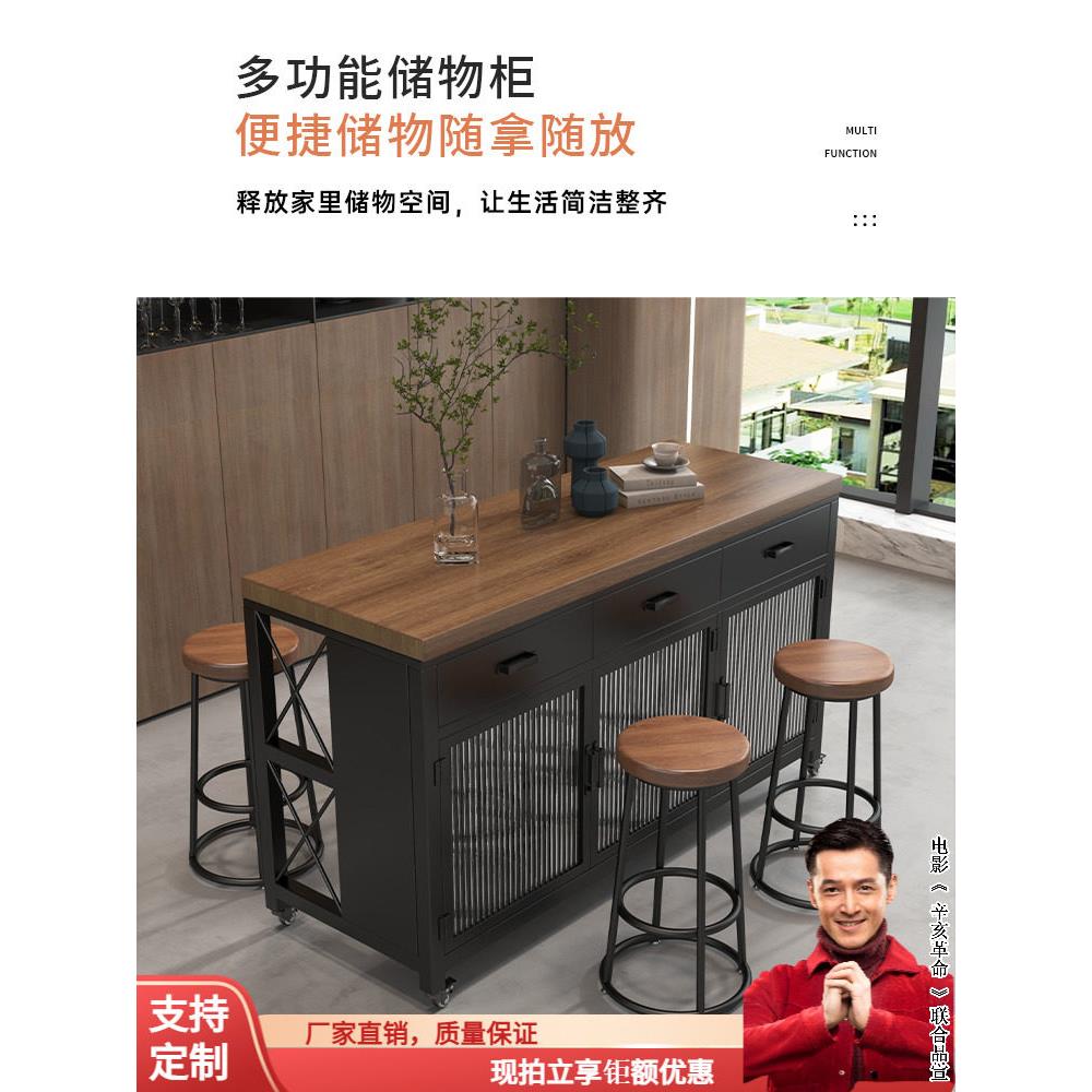 开放式厨房岛柜独立柜岛茶柜餐厅烹饪桌锻铁餐具柜储物柜