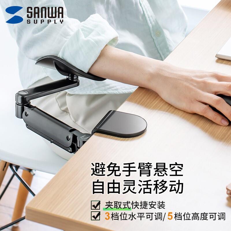 电脑手臂肘托办公桌面延伸桌腕托键盘鼠标垫手托架胳膊支架延长板