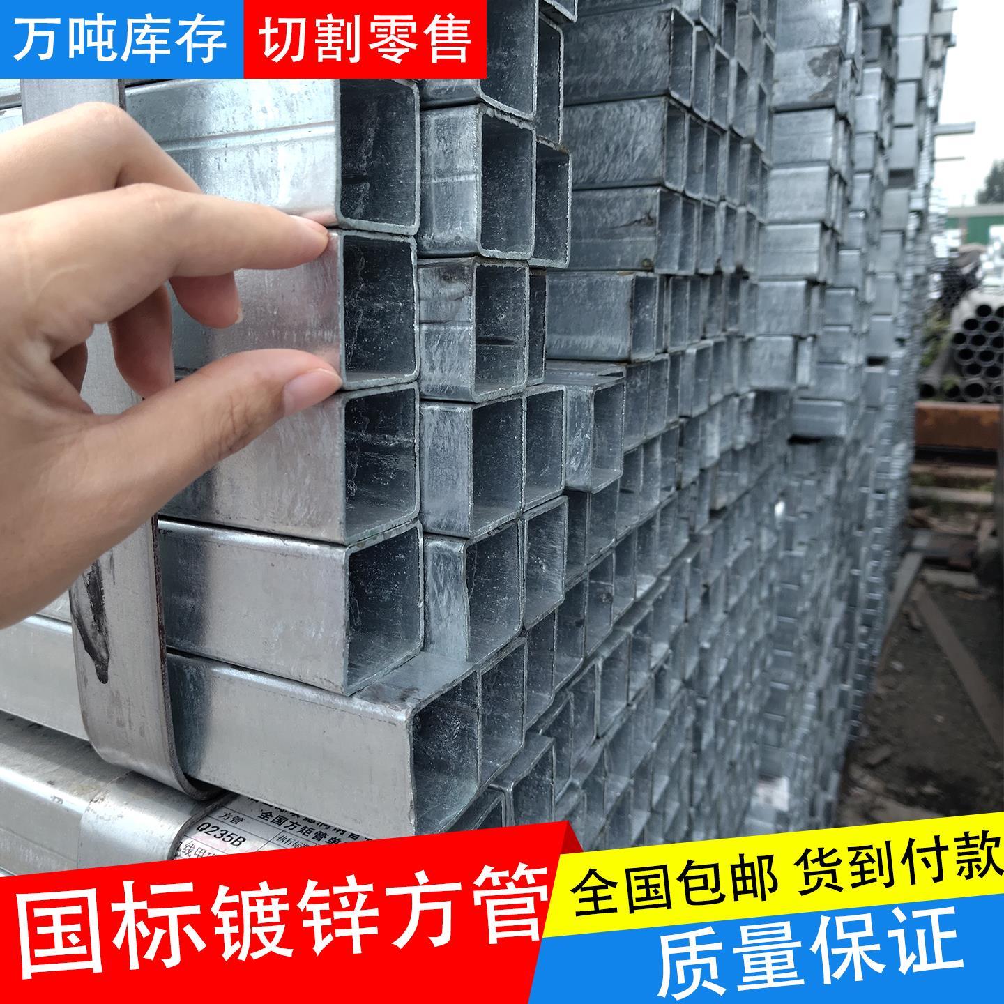 镀锌方管40x60钢材方钢管材方钢管钢管铁管镀锌管矩形热浸镀锌方
