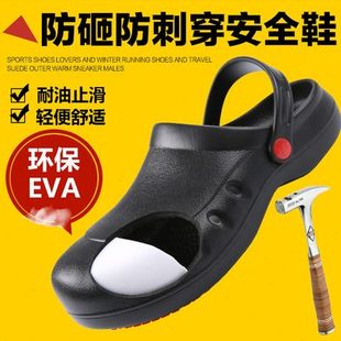 新款 绝缘电工鞋 劳保鞋 黑色防砸安全鞋 耐磨透气防臭工作鞋 女防护鞋