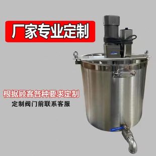 小型商用自动火锅底炒料机豆瓣辣椒酱麻辣烫凉虾粉糕熬肉杂酱搅拌