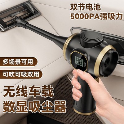 吸尘器车载吸吹一体小型大功率吸力无线手持吹尘机家用桌面吸尘器