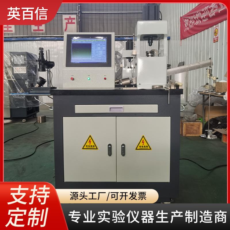 数显微机控制磨损润滑试验仪油品检测厂家杠杆四球摩擦试验机