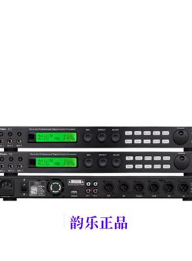 韵乐X3X5效果器正品X5EXT前级KTV效果器X5PRO数字效果器防啸叫