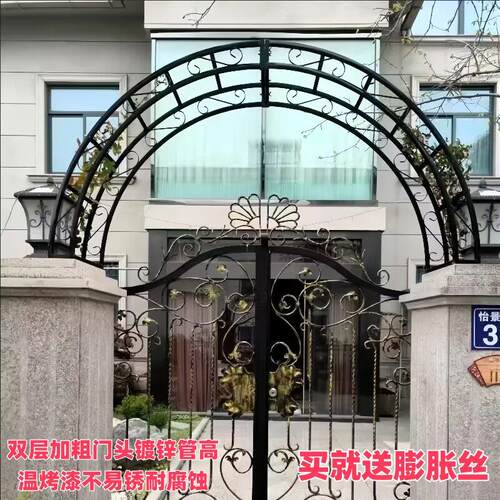 门头花架 欧式铁艺拱门花架 半拱门爬藤架 庭院爬架支架 门头花架