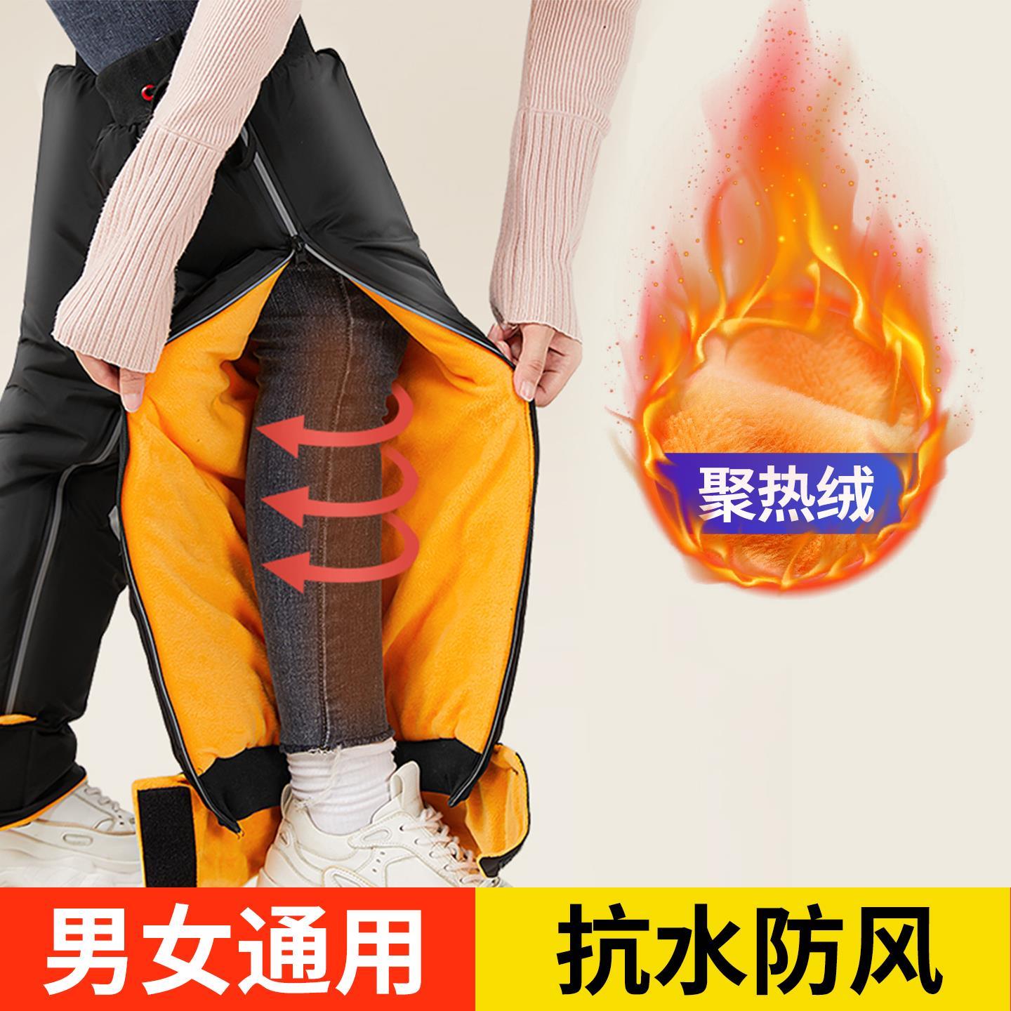 骑行护膝电动车冬季机车保暖护腿防风防寒电动车挡风男女护具