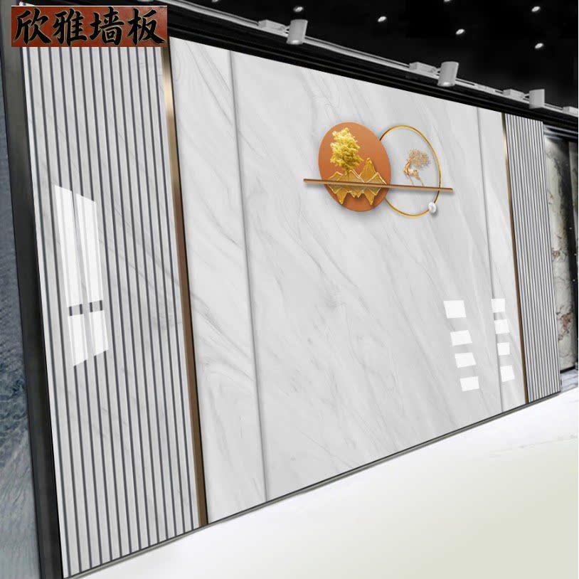 现代简约护墙板轻奢电视背景墙碳晶板客厅沙发卧室床头影视墙扣板