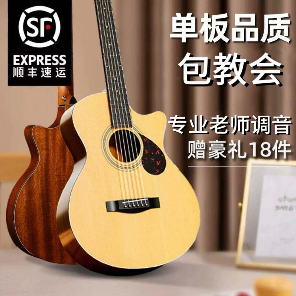 正品卡马哈吉他初学者38寸新手练习41寸入门琴民谣木吉他女乐器