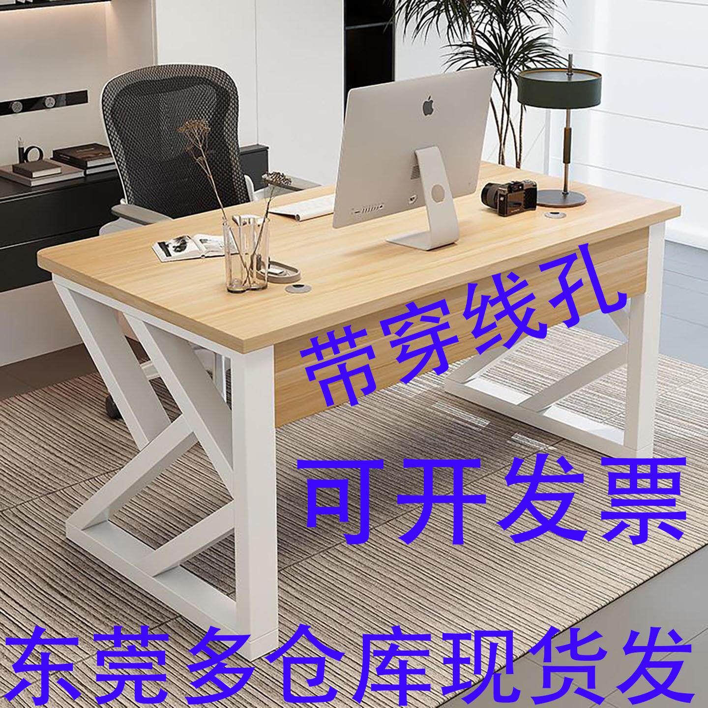 电脑桌台式简易家用书桌学生写字台卧室出租房桌子简约学习办公桌