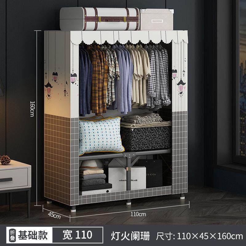 布衣柜折叠免安装无需简易全钢架加厚家用牛津布艺钢管加粗加固挂