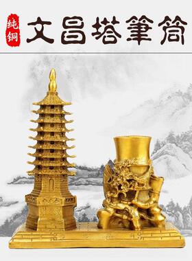纯铜文昌塔笔筒摆件 九层文昌塔九层文昌