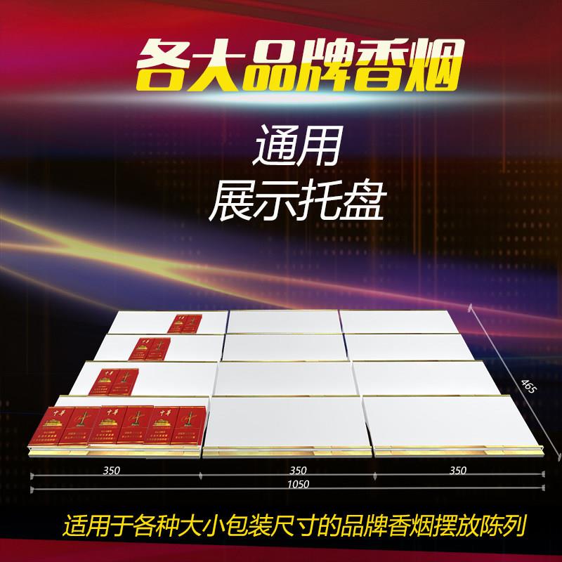 烟架 烟草专卖压克力烟柜便利店挂墙式壁挂式货架超市香烟展示柜