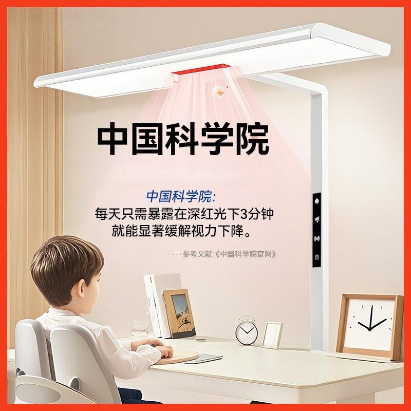 孩视宝桌面大路灯护眼台式学习专用台灯学生阅读儿童智能夹子灯