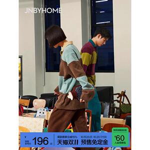 【条纹半边绒家居服】JNBYHOME江南布衣睡衣女情侣套装外穿保暖