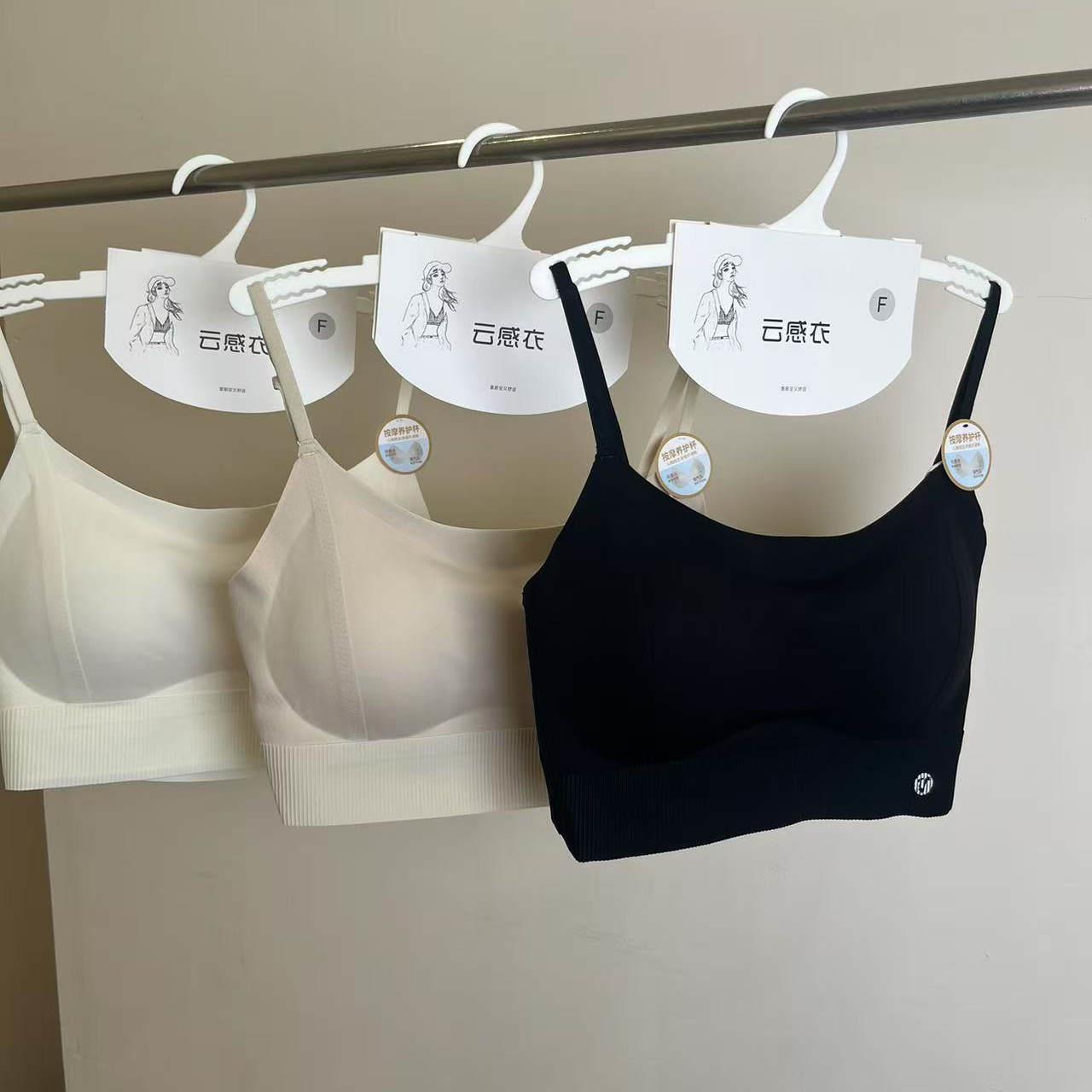 我的薇薇无痕裸感美背薄款云感内衣文胸一字领固定杯聚拢裹胸2921