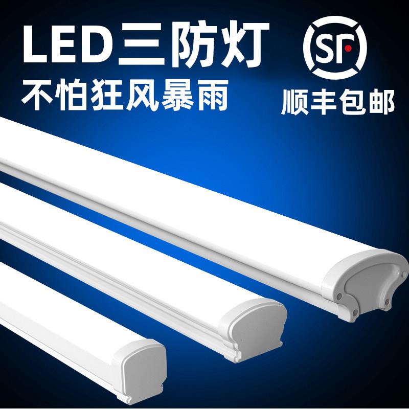 ARPK品牌LED三防防水日光灯 厂房高亮照明防尘灯具