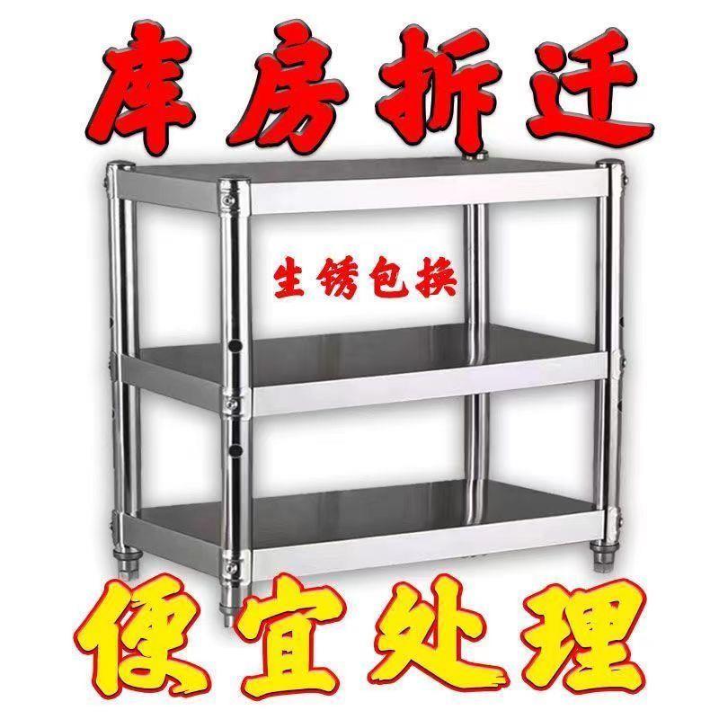 加厚架子不锈钢厨房置物架落地多层收纳微波炉三层储物烤箱整理架