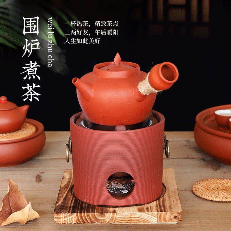 碳炉烧炭炉红泥炉小火炉围炉橄榄炭木炭功夫煮茶器家用烧水煮茶炉