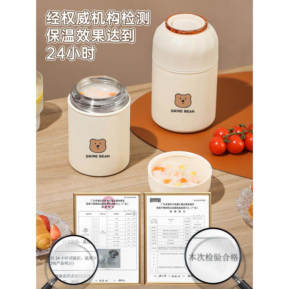杯熊炖烧杯超长绝缘午餐盒桶办公室职员24小时正宗银耳早餐杯闷烧