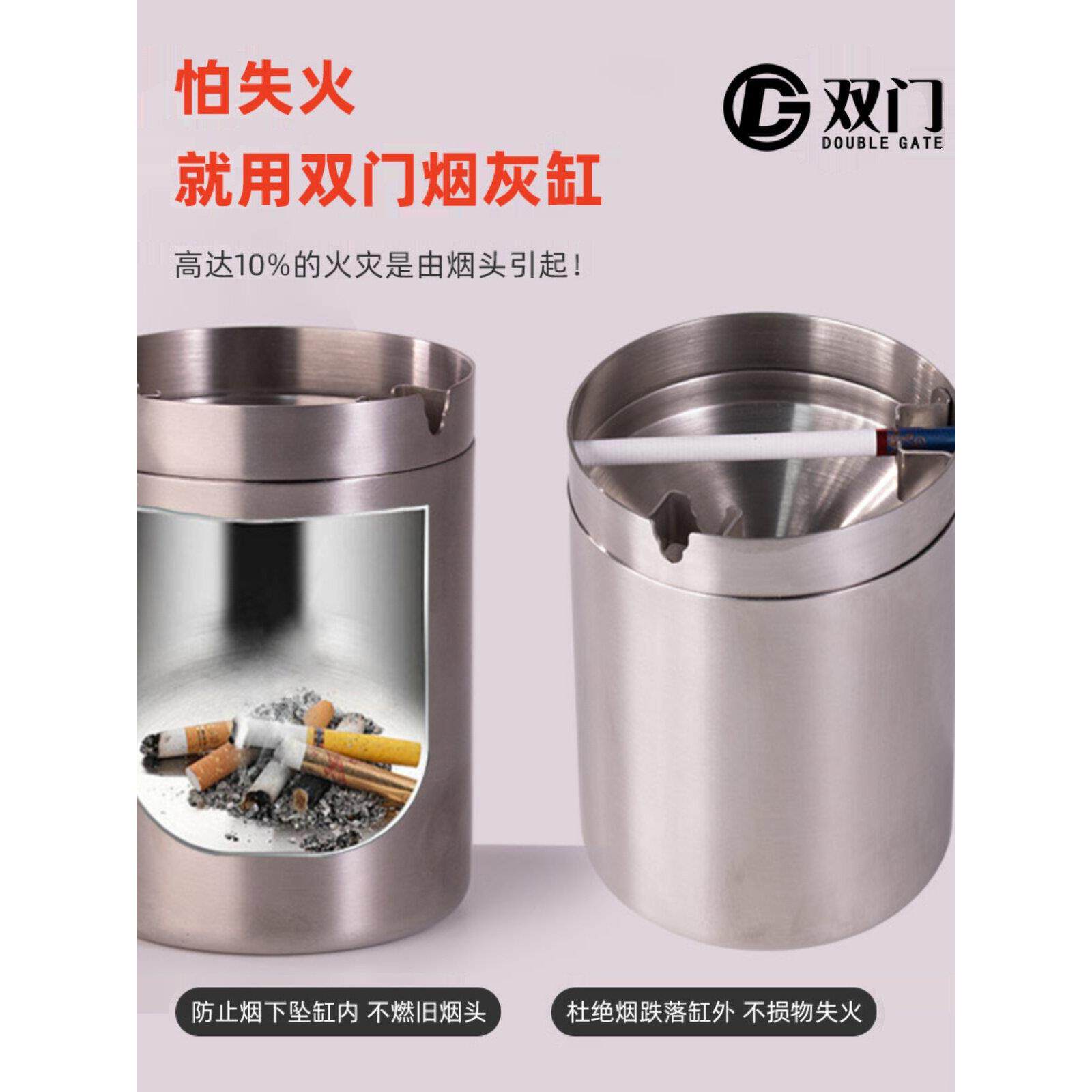新品防烟头掉落防飞灰烟灰缸专利双卡口防失火加厚不锈钢家用车载