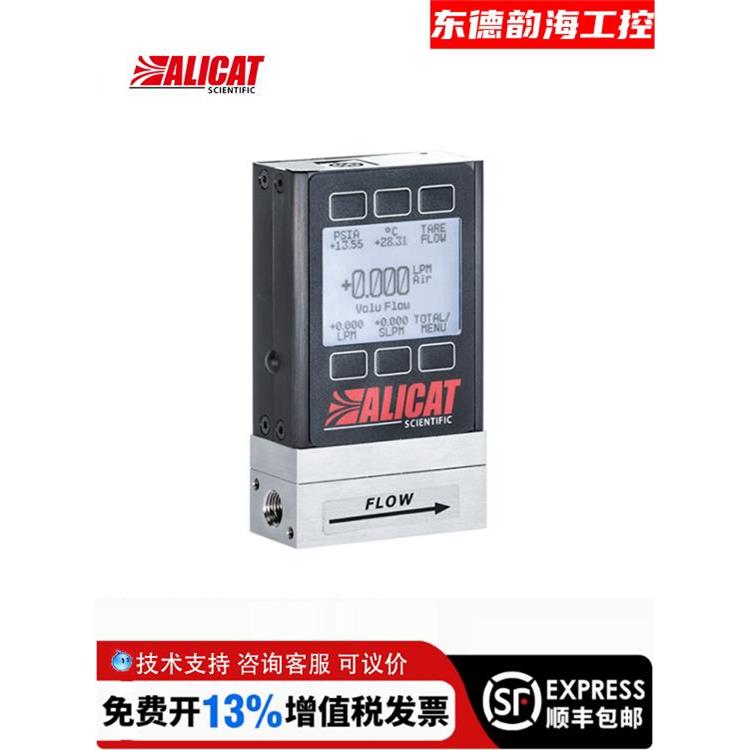美国Alicat气体质量流量计 M-1000SLPM流量计 M-500SLPM 可选量程