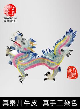 皮影龙年影子剧道具木影戏场景素材儿童皮影戏手工diy套装成品