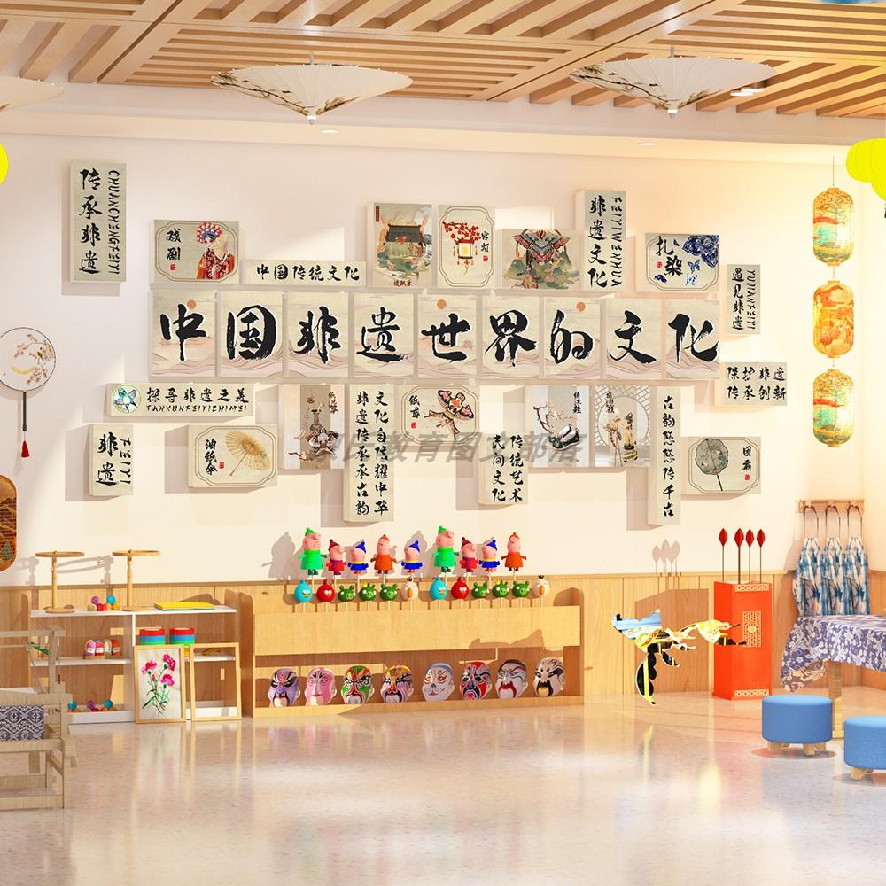 幼儿园楼梯墙面装饰走廊环创材料主题成品中国传统文化非遗泡沫板