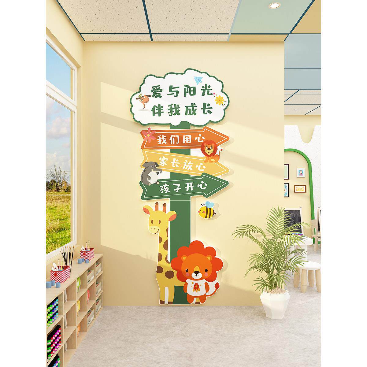 幼儿园墙饰面装饰环境创作中心文化下午托班教室布置形象走廊前台