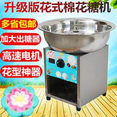 商用燃气花式棉花糖机彩色拉丝不锈钢棉花糖机器电动棉花糖机