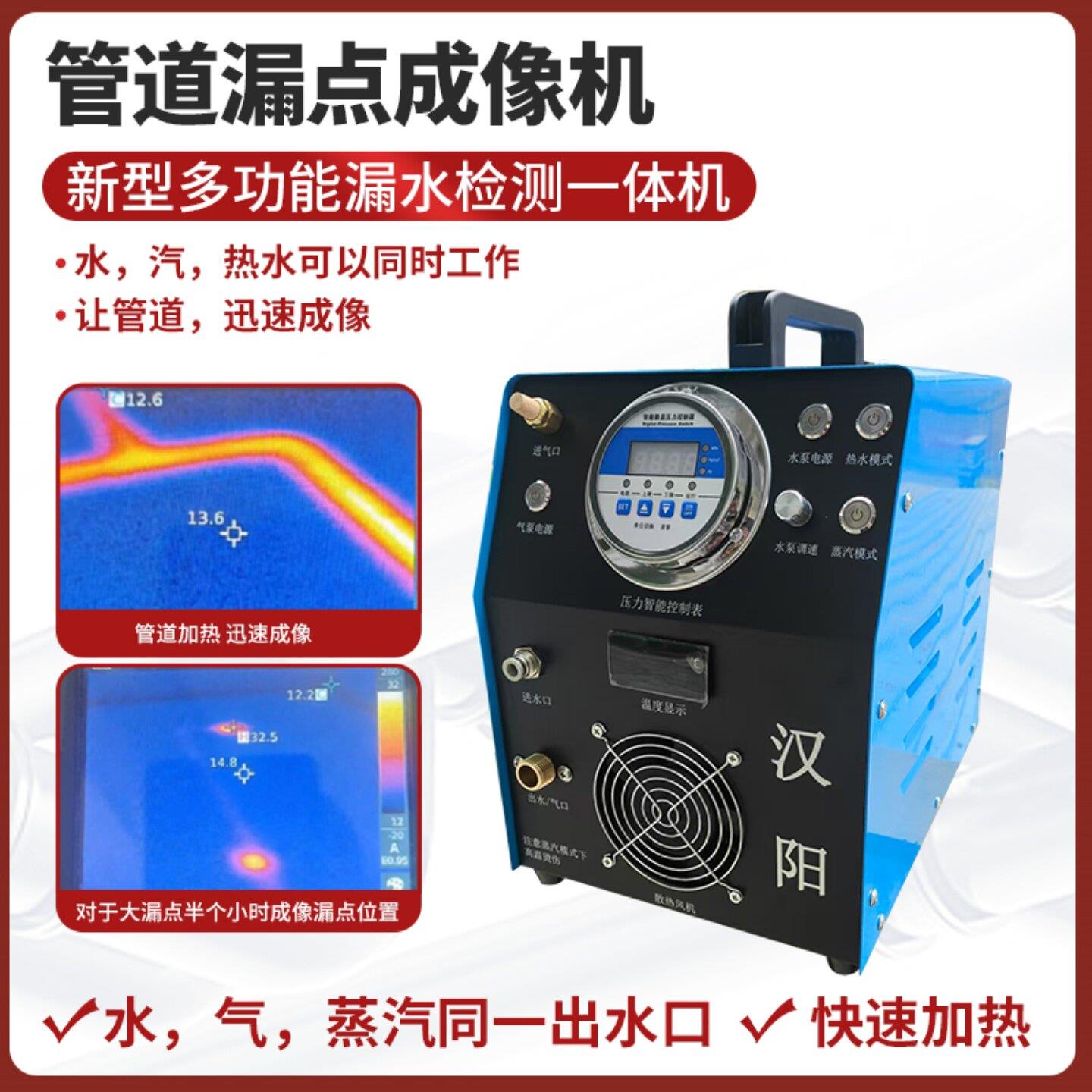 汉阳水气一体打压泵地暖管道高压静打压蒸汽高压静音水泵增压泵