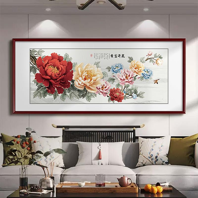 牡丹花客厅挂画花开富贵中堂国画沙发背景墙装饰画新中式横幅壁画