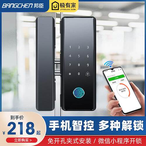 办公室玻璃门指纹密码锁免钻孔双门感应锁商铺智能门锁电子门禁