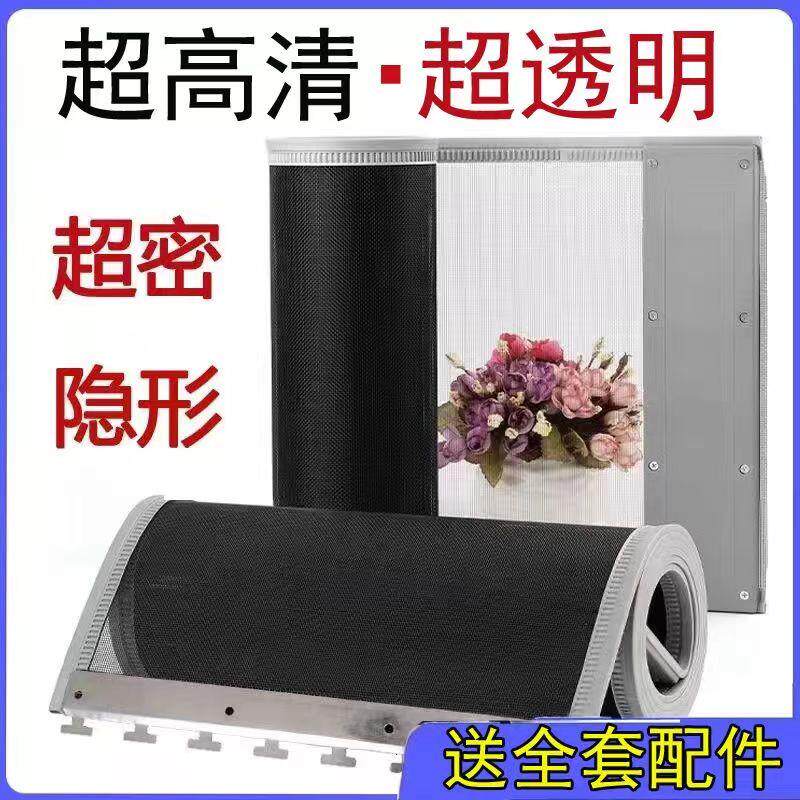 黑色纱网门帘家用磁性自吸透气隔断磁吸软门帘子镂空夏季防蚊蝇客