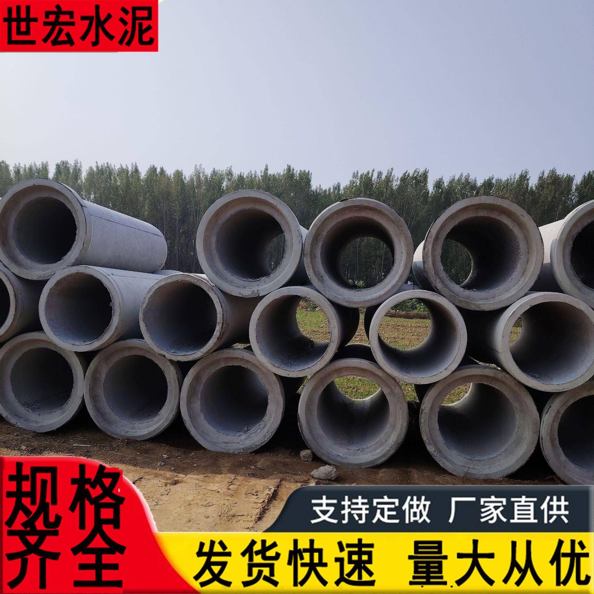 DN600水泥管地下污水管预制钢筋混凝土排水管承插口平口水泥管道