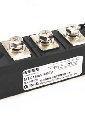 大功率可控硅晶闸管160A MTC160A1600V MTC160-16 800V 1200V