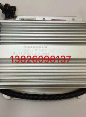 404240020特尔驱动控制器8371缓速器控制盒客车控制盒原厂